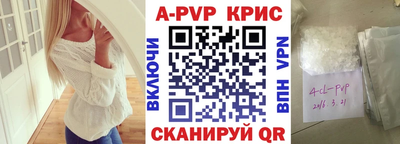 Наркошоп Вышний Волочёк Конопля  СОЛЬ  Cocaine  ГАШ  Галлюциногенные грибы  Меф мяу мяу 