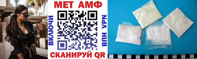 АМФЕТАМИН 98% Вышний Волочёк