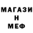 Amphetamine Розовый asla deu