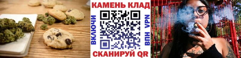 Canna-Cookies конопля  Вышний Волочёк 