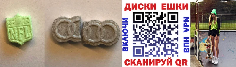 Ecstasy таблы  Вышний Волочёк 