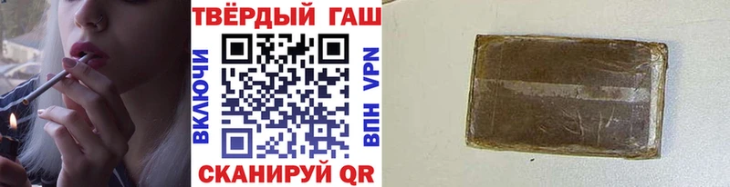 ГАШИШ гашик Вышний Волочёк