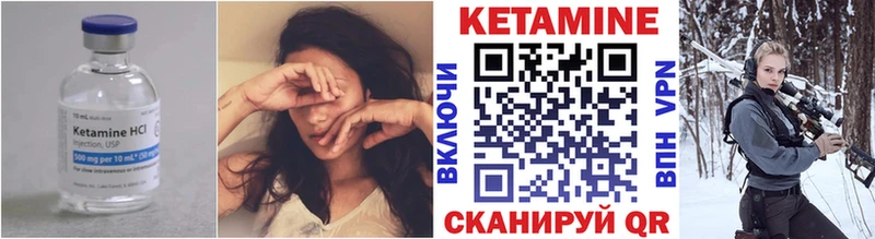 OMG зеркало  наркота  Вышний Волочёк  КЕТАМИН VHQ 