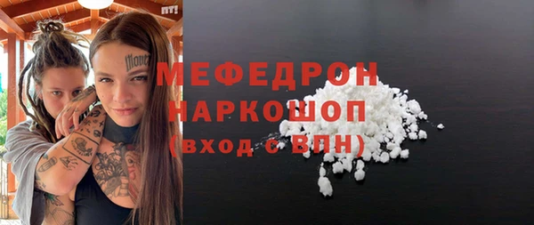 не бодяженный Волосово