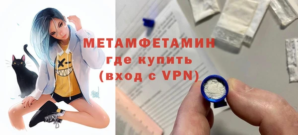 прущие крисы Верея