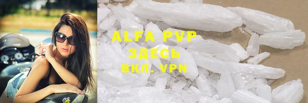 a pvp Володарск
