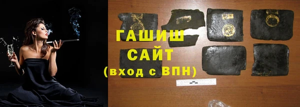 не бодяженный Волосово