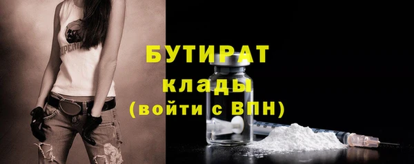 не бодяженный Волосово