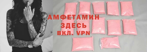 не бодяженный Волосово