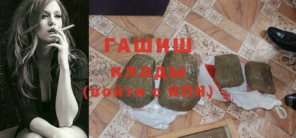 марки nbome Верхнеуральск
