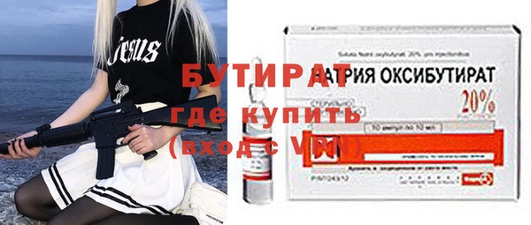 альфа пвп VHQ Верхний Тагил