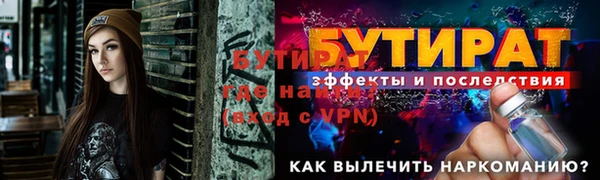 не бодяженный Волосово