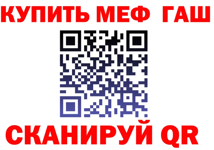 МЯУ-МЯУ 4 MMC ONION это kraken Вышний Волочёк