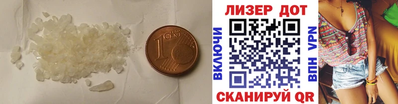 LSD-25 экстази кислота  Вышний Волочёк 