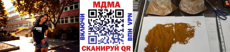 МДМА VHQ  Вышний Волочёк 
