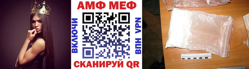 Метамфетамин пудра  MEGA tor  Вышний Волочёк 