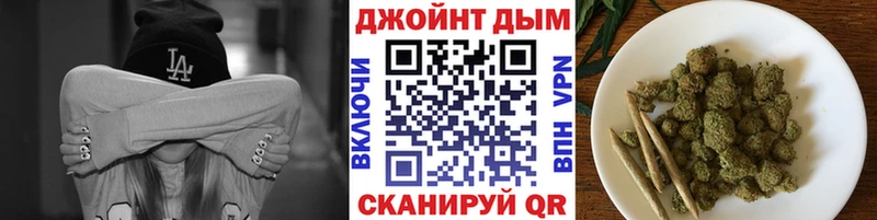 Марихуана White Widow  даркнет телеграм  Вышний Волочёк 
